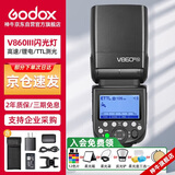 神牛V860III三代机顶闪光灯单反微单热靴闪光灯单反机顶灯高速同步离机TTL自动测光锂电机顶灯尼康版