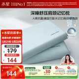 水星家纺枕头深睡记忆护颈枕颈椎枕记忆棉枕芯A类深度睡觉专用枕