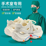 QYCKABY医护洞洞鞋女士2026新款夏季溯溪防滑踩屎感增高老爹鞋凉拖鞋女士 白色【医护级品质】 38 正码