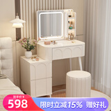 度曼尼（DUMANNI）奶油风梳妆台卧室现代简约小户型实木化妆台桌斗柜书桌镜子一体 奶油白60桌+收纳柜+镜+圆凳 整装