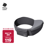 babycare腰凳婴儿轻便宝宝腰凳多功能小孩前抱式抱娃神器坐凳四季款 卡斯尔灰 均码