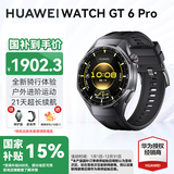 华为WATCH GT6 Pro【咨询享优惠】智能ECG手表全新骑行体验21天超长续航蓝宝石玻璃&钛合金 AX21A 46mm曜石黑（黑色氟橡胶表带）