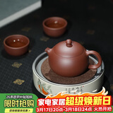 百年利永宜兴紫砂壶纯全手工原矿紫泥西施壶功夫茶具泡茶壶一壶两杯套装