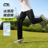 李宁童装儿童运动裤子男女小大童直筒抗菌冰感吸湿卫裤160YKLW119-1