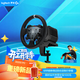 罗技（G）RS50 直驱方向盘 PC版本 -F1 拉力 神力科莎 赛车模拟器 Trueforce力反馈