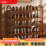 安尔雅鞋架门口楠竹宿舍寝室多功能鞋架子多层鞋柜家用置物架 5层80cm