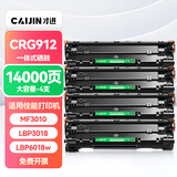 才进佳能mf3010硒鼓LBP3018 lbp6018l打印机墨盒lbp6018w复印一体机crg925 crg912碳粉盒6018 3108 3100 6000