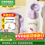 杯具熊（BEDDYBEAR）儿童水杯保温杯316不锈钢吸管直饮保温壶男女宝宝学生上学喝水杯 复古双饮儿童杯-悦耳kitty620ml