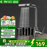 四季沐歌厨房水龙头系列抽拉式304不锈钢飞瀑冷热360°旋转洗菜盆水槽龙头