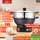 惠当家（Hui Dang Jia）电炒锅多功能电热锅电锅定时电蒸锅一体加厚铸铁锅电煮锅多用途锅HDJDT2-32