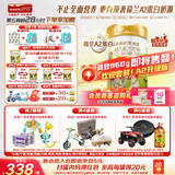 海普诺凯1897荷致A2蛋白*奶源版幼儿奶粉3段(12-36月)800g*1罐【顶奢升级】