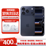 苹果17promax【国行补贴】Apple iphone17promax 17promax apple 17Promax  6.9英寸    深蓝色 512GB 【超长质保+豪华礼包】
