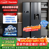 达米尼（Damiele）饮水机水吧冰箱602双开门冰箱风冷无霜家用制冰冰箱对开门冰箱一级变频冰箱 D602蔷薇蓝