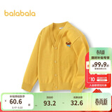 巴拉巴拉童装儿童毛衣男童女童秋冬2025开衫小童针织衫拜年服209125103202