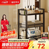 溢彩年华 厨房置物架小推车可移动蔬菜架家用卧室零食收纳架储物架1059-BK