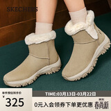 斯凯奇（Skechers）靴子女士2026加绒保暖雪地靴高帮户外休闲靴169103