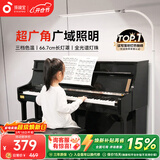 孩视宝全光谱落地灯客厅床头卧室沙发阅读护眼灯家用学习钢琴灯FH709A
