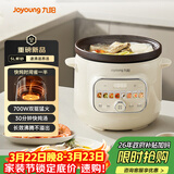 九阳（Joyoung）快炖电炖锅电炖盅电砂锅炖紫砂锅燕窝炖盅煮粥锅直炖大容量防溢长沸腾 可预约保温DG50K-GD508