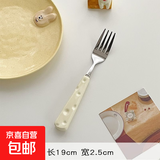 网红奶酪叉子勺子学生餐具不锈钢可爱轻奢高级感上班族家用西餐勺 奶酪叉子