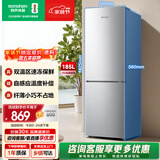容声185L两门冰箱小户型节能省电超薄冷藏冷冻两用保鲜宿舍出租房迷你小冰箱BCD-185E10BNLAD
