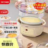天际（TONZE）电炖锅 电炖盅 隔水炖锅 煲汤锅炖汤锅煮粥锅燕窝炖盅养生1-3人白瓷胆 DGGD23A183BZBW 1.8L