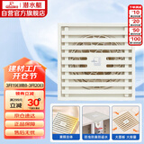 潜水艇（Submarine）WTK50-10奶油风防臭地漏 黄铜材质淋浴间大排量浴室专用地漏50管