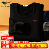 七匹狼保暖内衣男士秋冬秋衣秋裤套装男冬季加绒加厚德绒保暖衣保暖棉裤 高密加厚摇粒细绒套装-黑色 XL (175) (推荐体重130-150斤)