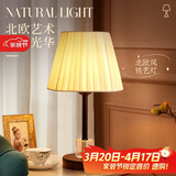 姿灯台灯 北欧水晶卧室床头灯ins少女浪漫装饰民宿简约现代网红小夜灯