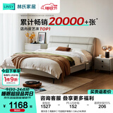 林氏家居真皮床主卧大床双人床1.5米1.8米高箱储物床现代风格简约PC012 烟灰色【高脚床】可选配护脊垫 1.8米x2米 单床