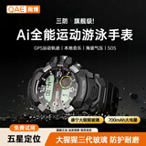 QAEPG999【Ai智能版】2026新款GPS运动游泳智能手表跑步马拉松骑行健身专用手环心率血氧气压音乐腕表 【曜石黑】700mAh大电量/康宁大猩猩3代玻璃