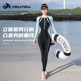 佑游游泳衣女连体长袖长裤防晒温泉浮潜冲浪泳装三件套16081黑绿色M