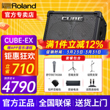 罗兰（Roland）音箱音响CUBE STREET EX吉他弹唱户外直播内录便携路演舞台演出 EX+舒尔58A+双支架+包+原装电池