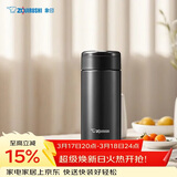 象印（ZO JIRUSHI）原装进口保温杯不锈钢男女款杯子实用茶水分离杯学生水杯生日礼物