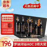 卡露传奇法国进口红酒14.5度AOC西拉歌海娜干红葡萄酒750ml*6瓶整箱礼盒装
