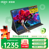 爱国者18英寸165Hz高刷电竞金属款100%sRGB色域 Ps4/5游戏电竞扩展屏笔记本电脑一线直连