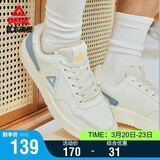 匹克板鞋男空军一号夏季低帮休闲鞋潮流软底小白鞋百搭运动鞋DB310127