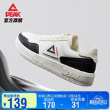 匹克板鞋男空军一号夏季低帮休闲鞋潮流软底小白鞋百搭运动鞋DB310127