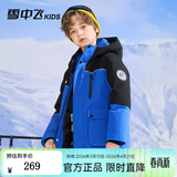 雪中飞【御寒】儿童羽绒服男童新年羽绒外套女童羽绒服中大童冬工装加厚 蓝色 120