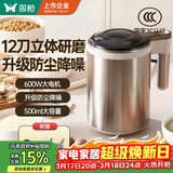 双枪（Suncha）打粉机超细研磨机家用中药粉碎机小型打碎五谷杂粮料理胡椒磨粉机