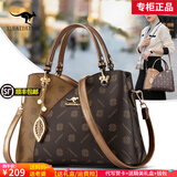雪爱袋鼠（XUEAIDAISHU）轻奢包包女包大容量妈妈手提包斜挎单肩包母亲节礼物送妈妈老婆 古铜色【礼盒+钱包】