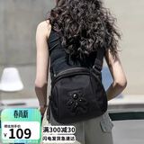 爱情海牛津布包包女包斜挎包女单肩贝壳包胸包生日礼物高级感送女友老婆