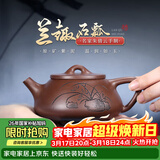 藏壶天下宜兴紫砂壶纯手工刻绘茶壶石瓢壶家用功夫泡茶壶茶具兰趣石瓢壶 兰趣石瓢壶 210ml