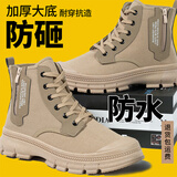 3522劳保鞋男高帮新款防水夏季透气耐磨耐穿防滑户外登山工作鞋子 【强化版】土黄色【加厚大底 现货秒发】 41 （皮鞋尺码）