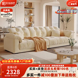 和谐都匠奶油风客厅北欧轻奢小户型直排科技布现代简约艺大象耳朵云朵沙发 三人位2.2M 科技布（羽绒+蜂窝海棉）