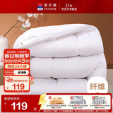 富安娜七孔抗菌纤维被子秋冬 单人学生宿舍冬厚被4.2斤 152*210cm白