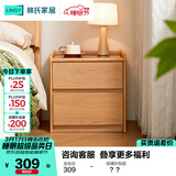 林氏家居家用卧室置物床头柜落地小储物柜爆款林沐系列UB1B