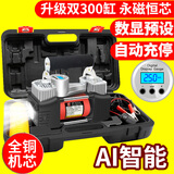 巨木车载充气泵双缸高压大功率汽车用打气筒带胎压数显全金属自动充停 数显双缸车载充气泵+工具箱