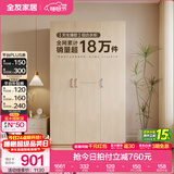 全友家居成品现代简约风大衣柜顶柜组合家用卧室家具柜子衣橱 【白橡木色】1.2m三门衣柜 多规格灵活组合+科学分区收纳