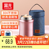 FGA富光焖烧杯304不锈钢保温桶大容量闷焖烧罐壶饭盒粥汤桶提锅-1L