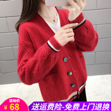 欧贝汐毛衣女开衫外搭春秋季V领设计感新款女装短款针织衫厚外套 大红 均码